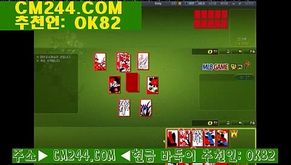 바카라방법ひ／／ ＧＭ５５４。COM  ／／や바카라게임하는법