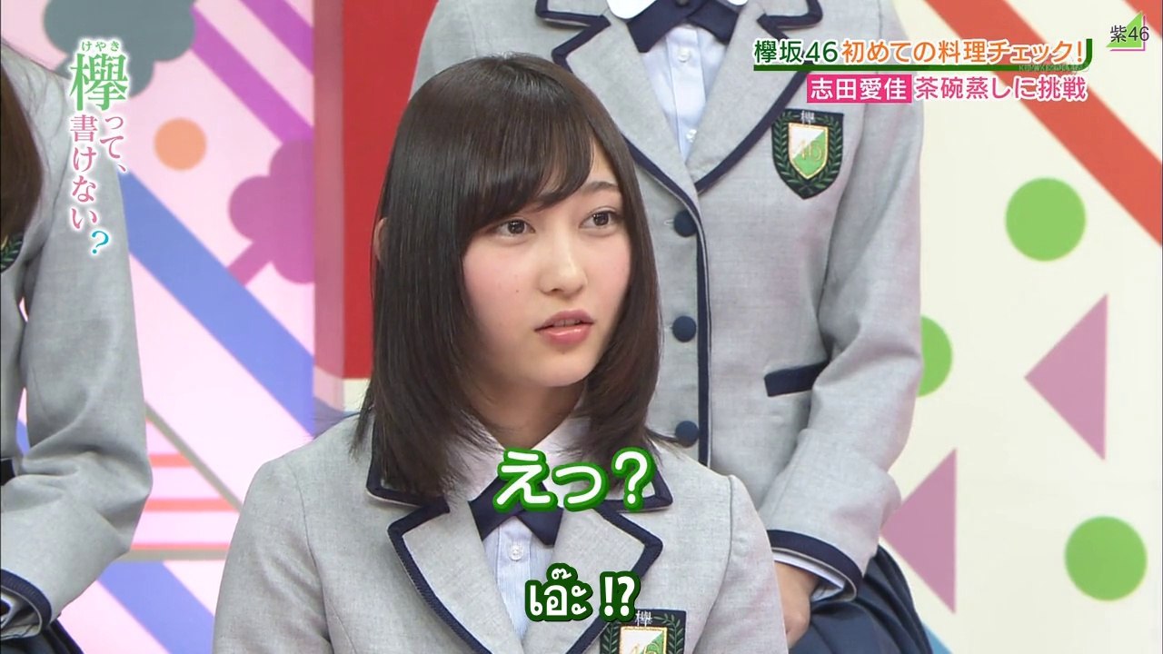 [MRZK46] Keyakitte, Kakenai EP.15 ตอน สเน่ห์ปลายจวัก (ช่วงแรก)
