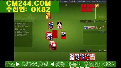 엔젤카지노바카라る／／ ＧＭ５５４。COM  ／／て강원랜드바카라이기는법