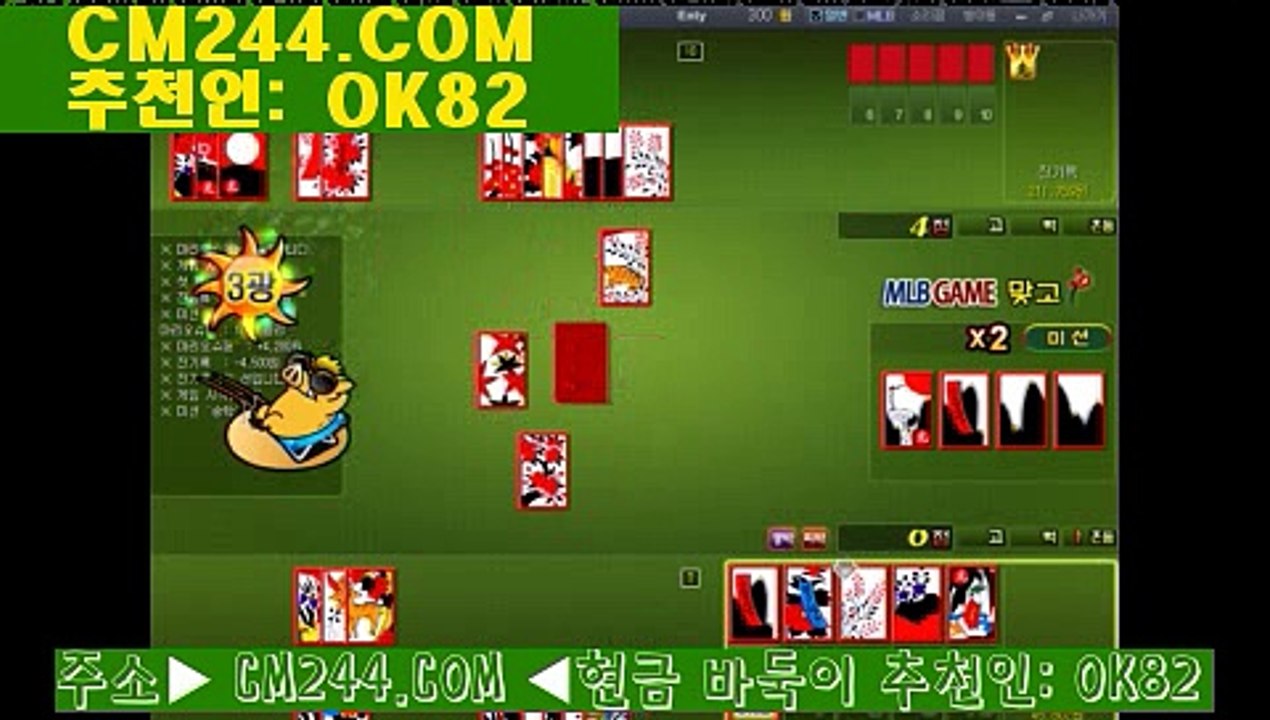 w카지노주소た／／ ＧＭ５５４。COM  ／／し카지노사이트주소