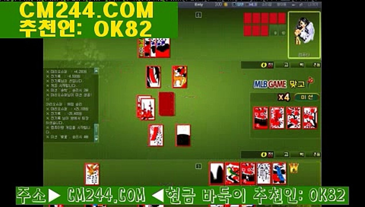 바카라배팅노하우あ／／ ＧＭ５５４。COM  ／／ね인터넷카지노