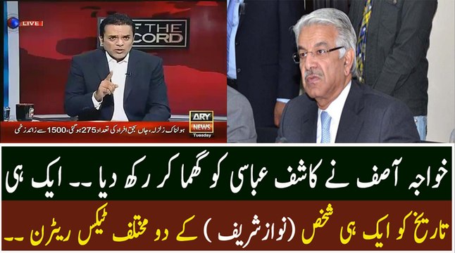 Khawaja Asif Ne Kashif Abbasi Ko Ghumaa Kar Rakh Dia