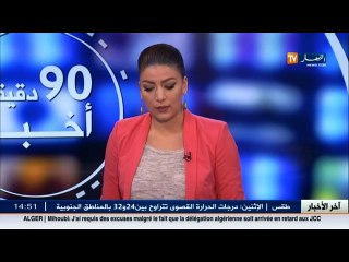 الاخبار المحلية لمساء يوم الاحد 06 نوفمبر 2016
