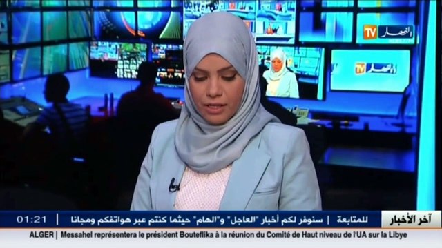 تربية تحديد تواريخ الإمتحانات الرسمية لسنة 2017