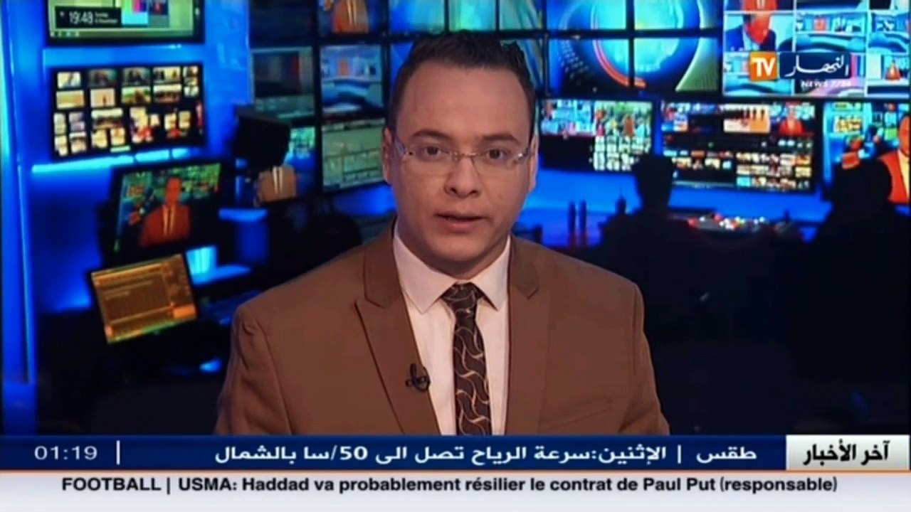 دفاع  ضبط كمية معتبرة من الأسلحة والذخيرة بأدرار