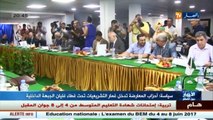 سياسة  أحزاب المعارضة تدخل غمار التشريعيات تحت غطاء غليان الجبهة الداخلية