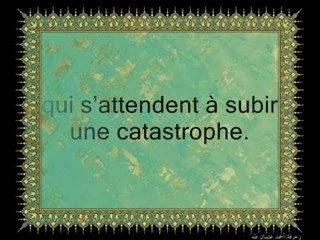 Sourate Al-Qiyamah- Mohamed Al Haidan,émouvant