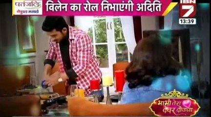 ITNI AJEEB STORY Pardes Mein Hai Mera Dil Episode 1 Story Short View