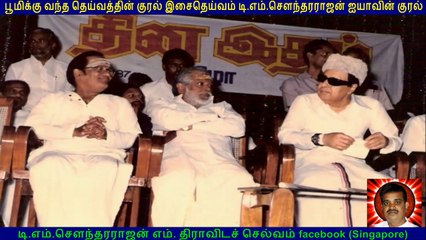 KADHAL PARAVAI   1967  TM Soundararajan Legend   vol  1