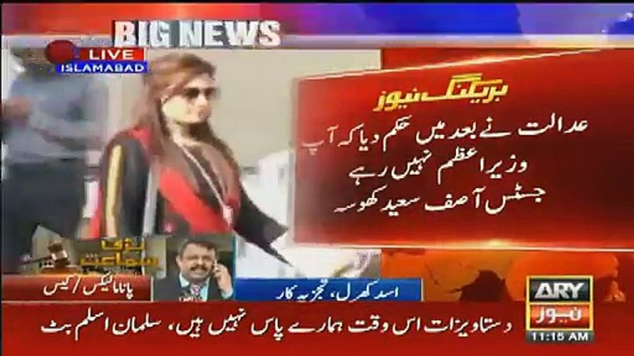 Jaw Breaking Reply by Chief Justice of Pakistan to Nawaz Sharif's Lawyer