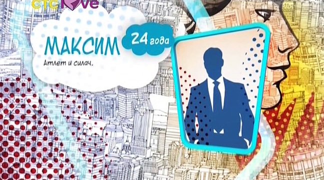 Сердца за любовь (1 выпуск) [05/11/2016, Дейтинг-шоу,