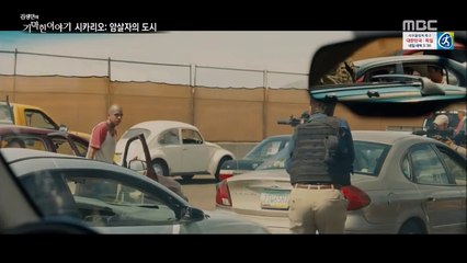 [다시보기] 시카리오 -암살자의 도시 (Sicario, 2015) 드라마