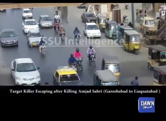 New CCTV footage of attack on Amjad Sabri