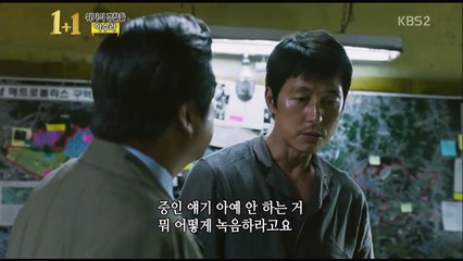 [다시보기] 아수라 (Asura  The City of Madness, 2016) 액션