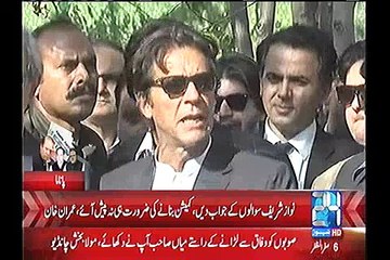 Download Video: Agr Nawaz Sharif 4 sawalo k jawab de dy tou ho sakta hai commission banane ki zaroorat hi na aye- Imran Khan