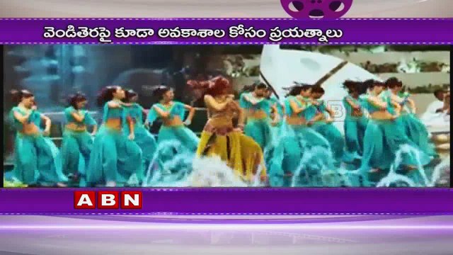 Anchor Udaya bhanu Re Entry