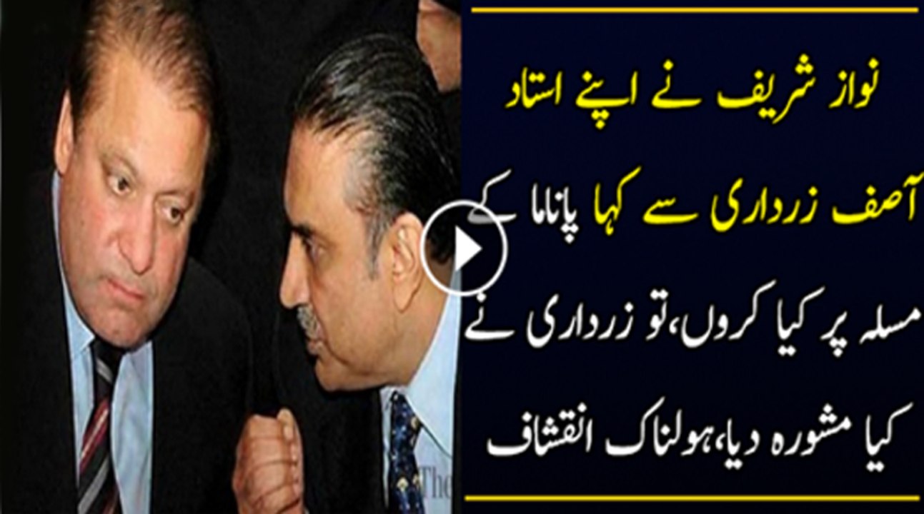 Imran Khan Nay Panama Kay Mamlay Ko Zinda Rakha -Ahmed Raza Kasuri
