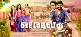 Ore Mukham Malayalam Movie Official Video Song - Sadirumai - Sung By Vineeth Sreenivasan