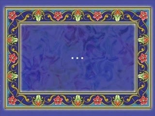 Sourate Al-Fatiha Shuraim,émouvant!