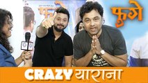 Fugay | Swapnil & Subodh's EPIC CRAZY & FUNNY Interview | Latest Marathi Movie | Prarthana Behere