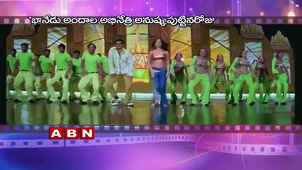 Birthday Wishes for Anushka Shetty 🎉