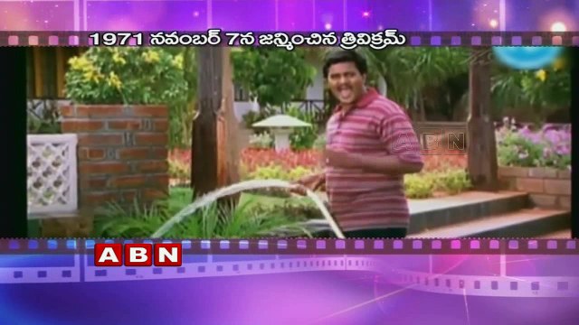 Birthday Wishes To Trivikram Srinivas