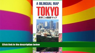 Ebook Best Deals  Tokyo: A Bilingual Map = (Tokyo Nikakokugo Mappu)  Full Ebook