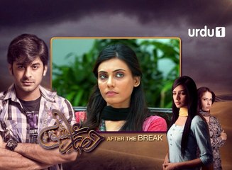 Hisar-e-Ishq Episode 63 Urdu1