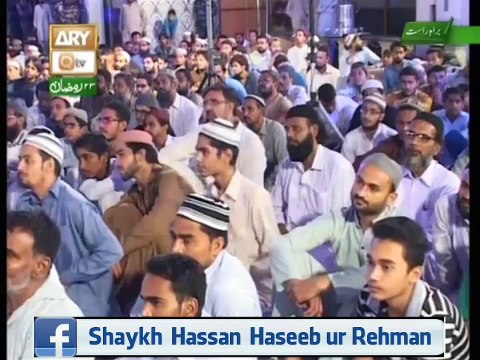 Ek GunahGar Ky Puri Zindgi Ky Gunah Kesy Maaf Howe Speech By Shaykh Muhammad Hassan Haseeb Ur Rehman