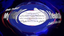 Zyada Humbistari Se HoNay Wali Kamzori Ka ilaj in Urdu   Ye Kamzori Q HOti Hai By Hakeem Wasib