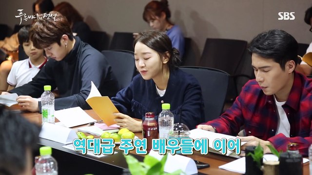 Lee Min Ho - Legend of The Blue Sea Behind The Scene (Script Reading+Shooting) - 04.11.2016