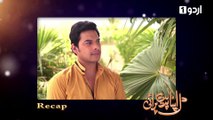 Dil Apna Preet Parai Episode 77 Urdu1