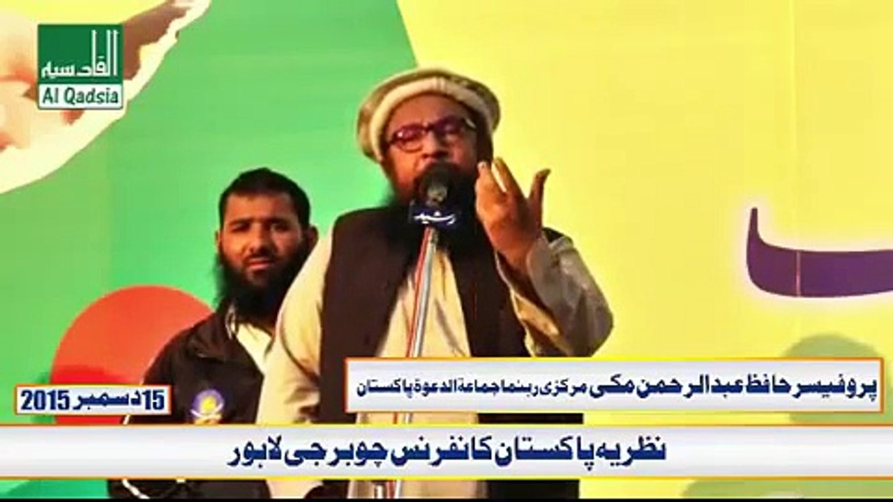 Molana Abdul Rahman Makki