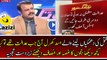Asad Kharal is Giving Details About Supreme  Court Hearing on Panama Leaks Nov 7