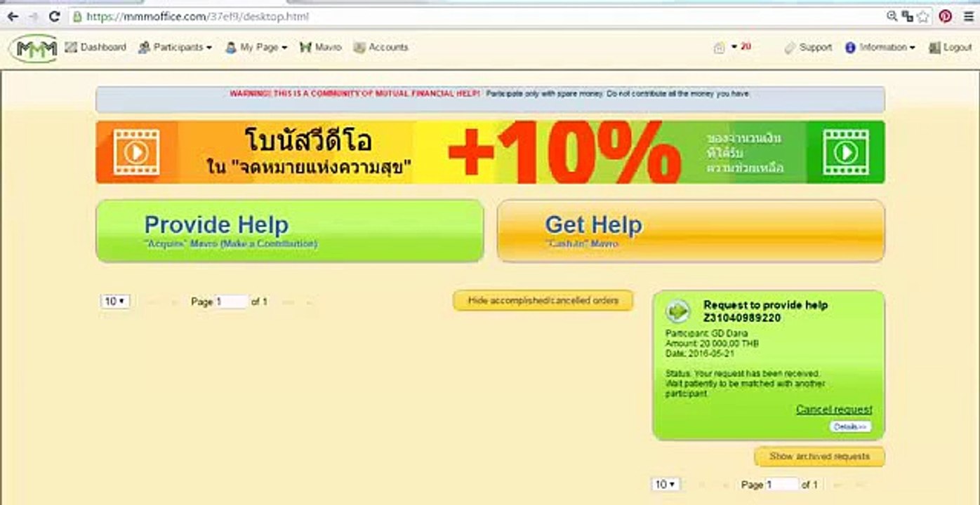 MMM Thailand  http://thailand-mmm.net/