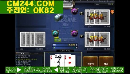 바카라게임규칙ず／／ ＧＭ５５４。COM  ／／で정선카지노바카라