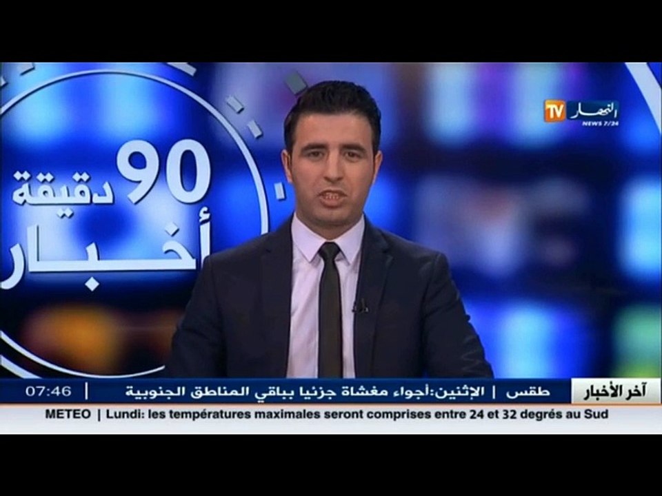 الاخبار الرياضية / جولة في معرض الصحف الرياضية...