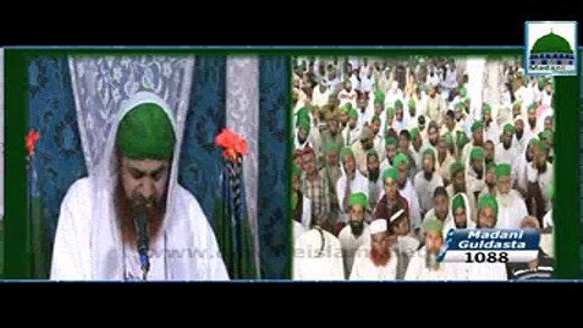 Ramadan Kaisay Guzarain