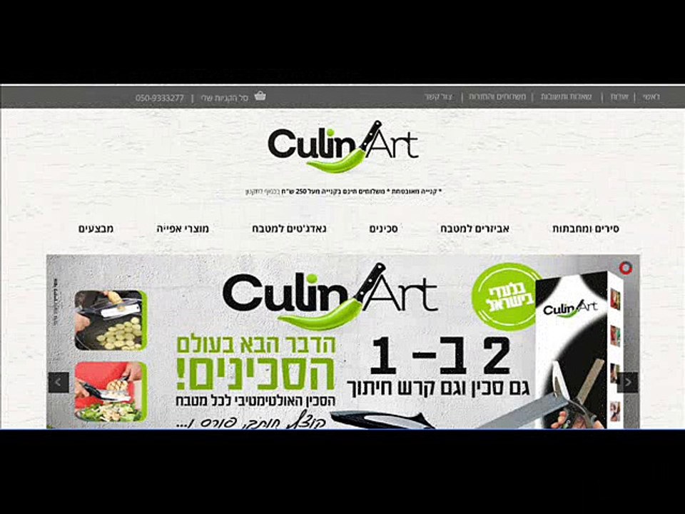 בניית אתרים - דוגמאות