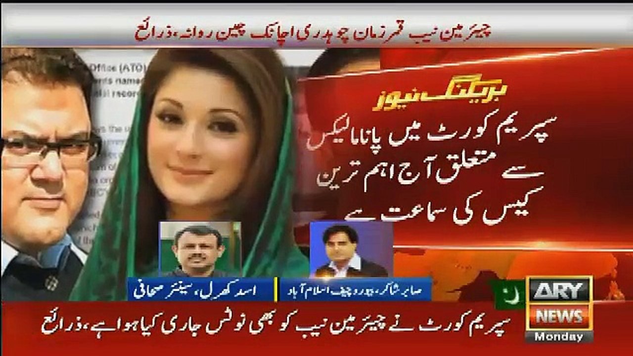 Chairman Nab China Kyun Bhagey __ Sabir Shakir Reveals Inside Story