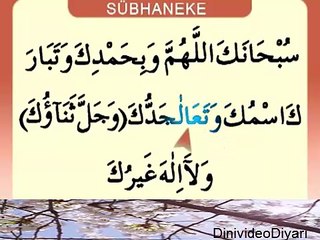 Subhaneke  _  Namaz Sûreleri ve Duaları Dinle İzle