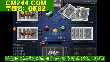 바카라주소す／／ ＧＭ５５４。COM  ／／ま천지게임