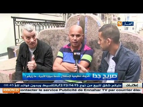 صريح جدا / شروط تنظيمية لاستغلال خدمة سيارة الاجرة ... ما رأيكم !!