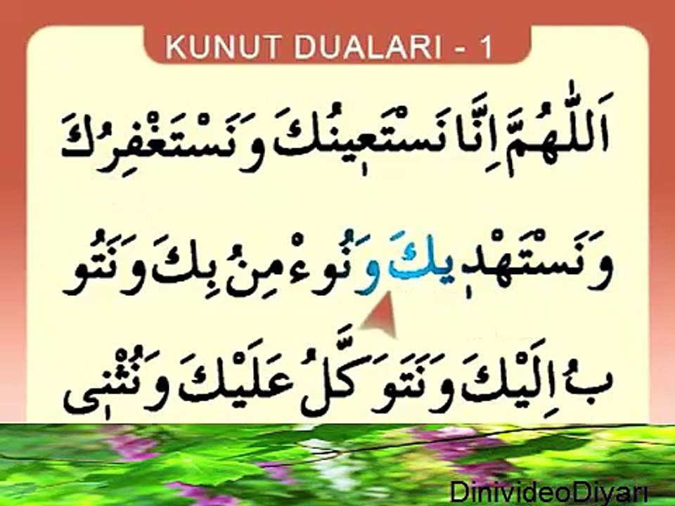 Kunut Duaları 1  _  Namaz Sûreleri ve Duaları Dinle İzle
