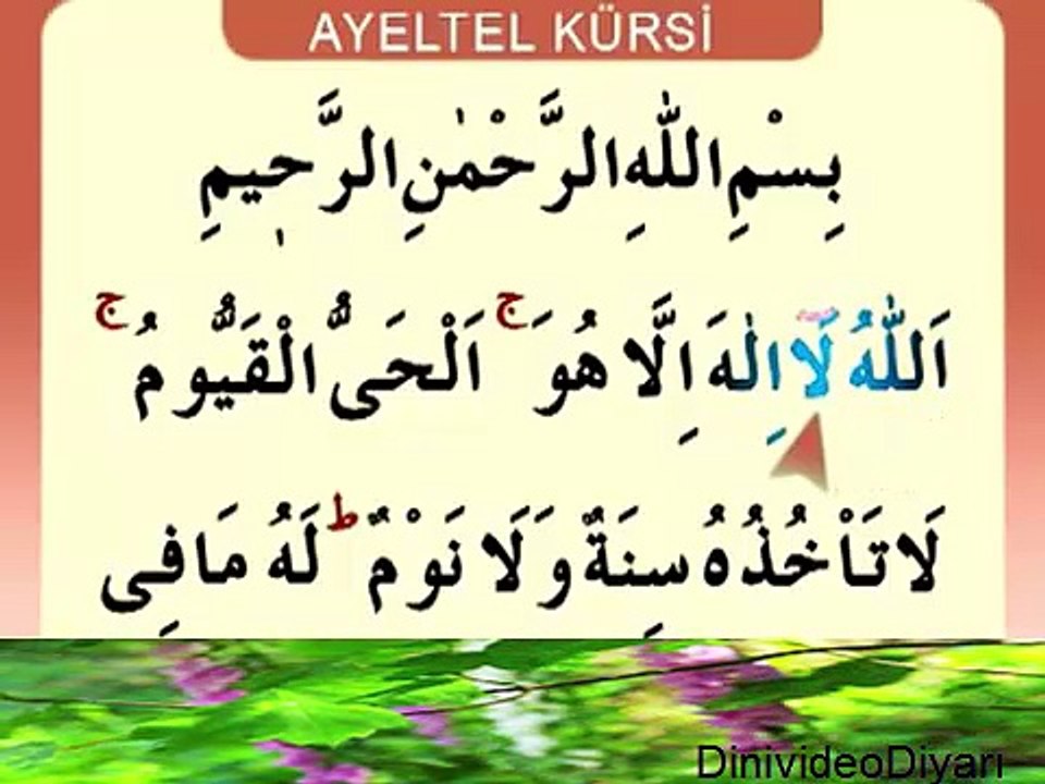 Ayete'l Kürsî Duası  _  Namaz Sûreleri ve Duaları Dinle İzle