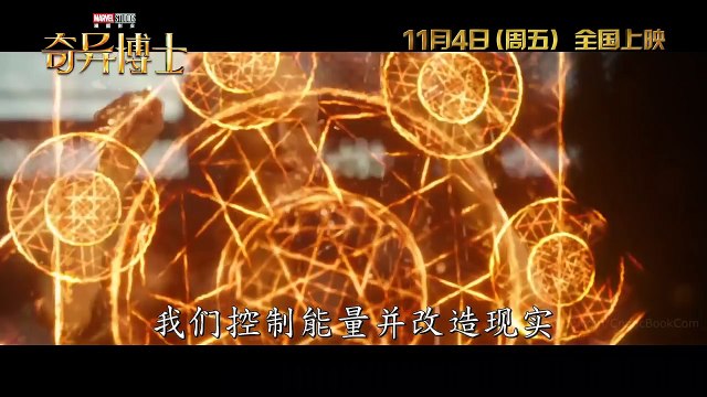 DOCTOR STRANGE - Official International Trailer #1 (2016) Benedict Cumberbatch Marvel Movie HD