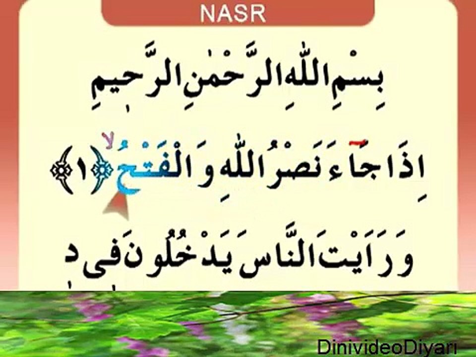 Nasr Suresi (İzaca)  _  Namaz Sûreleri ve Duaları Dinle İzle