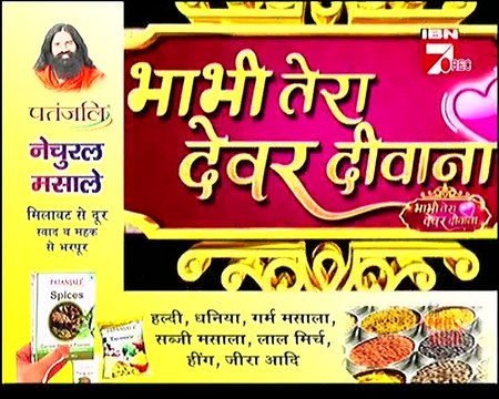 Thapki Bihaan Ki IBN 7 Bhabhi tera Devar Dewaana 7th November 2016
