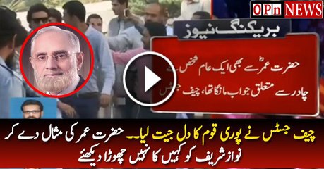 Anwar Zaheer Jamli is Giving the Example of Hazrat Umar Farooq R.A