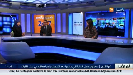 إتصالات / عمال أوريدو يشاركون في حملة تبرع بالدمّ